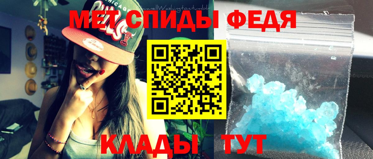 Амфетамин 97%  АМФ  Сегежа  Вход с VPN 