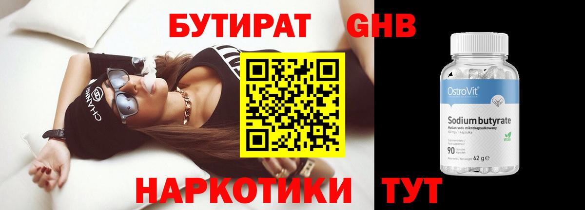 ГАШ Сегежа