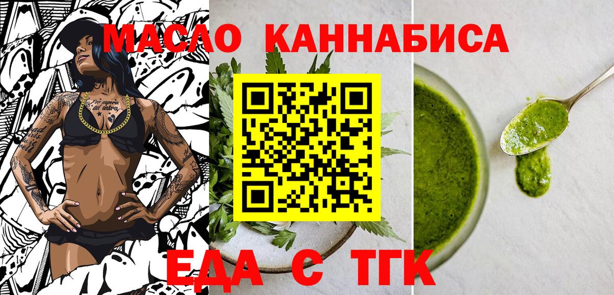 Меф кристаллы  МАРИХУАНА  Сегежа  Гашиш  Вход с VPN  Героин 
