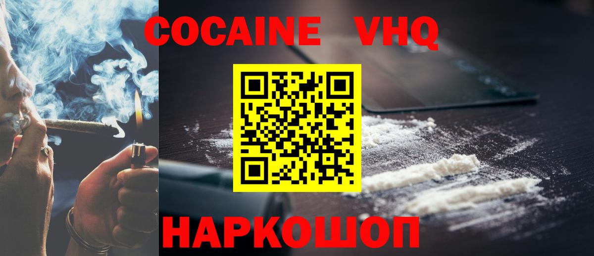 Сегежа  Cocaine Перу  даркнет сайт  КОКАИН Columbia  Вход с VPN 