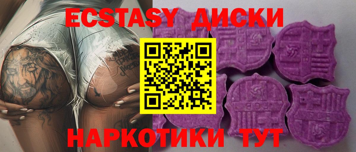 Сегежа  ЭКСТАЗИ  где продают наркотики  Экстази Punisher  Экстази DUBAI  Вход с VPN 