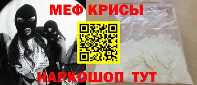 мефедрон VHQ Пушкино