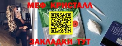 мдма Рязань