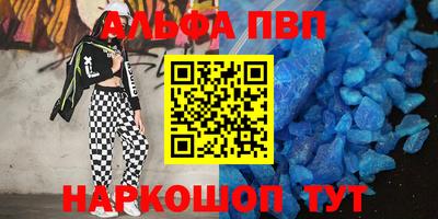 кокаин премиум Пугачёв