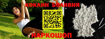 кокаин премиум Пугачёв