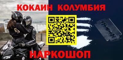 стафф Пыть-Ях