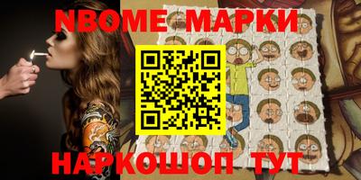 мефедрон VHQ Пушкино