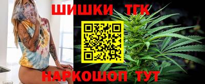 стафф Пыть-Ях