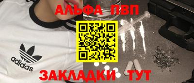 мефедрон VHQ Пушкино