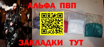 мефедрон VHQ Пушкино