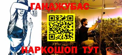 кокаин премиум Пугачёв