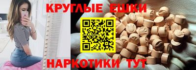 мефедрон VHQ Пушкино