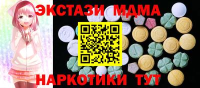 мефедрон VHQ Пушкино