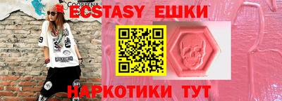 кокаин премиум Пугачёв