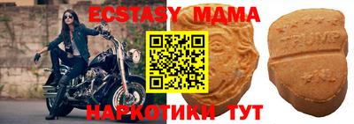 мефедрон VHQ Пушкино