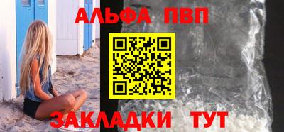 мефедрон VHQ Пушкино