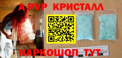 мефедрон VHQ Пушкино