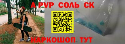 мефедрон VHQ Пушкино