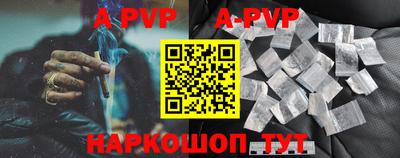 мефедрон VHQ Пушкино