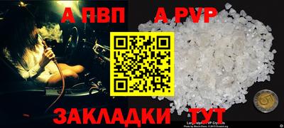 прущие крисы Рузаевка