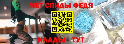 стафф Пыть-Ях