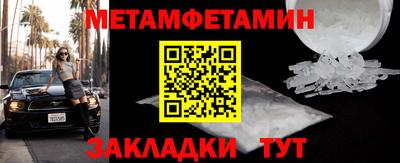 стафф Пыть-Ях