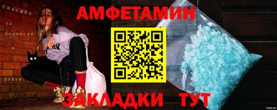 прущие крисы Рузаевка