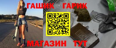 стафф Пыть-Ях