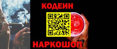 кокаин премиум Рыбинск