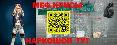 мефедрон VHQ Пушкино