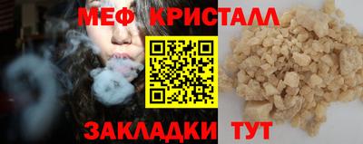 стафф Пыть-Ях