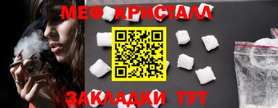 мефедрон VHQ Пушкино