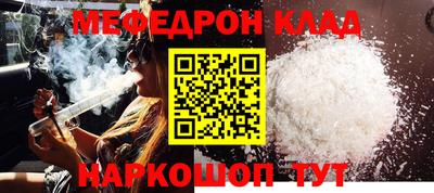 мефедрон VHQ Пушкино