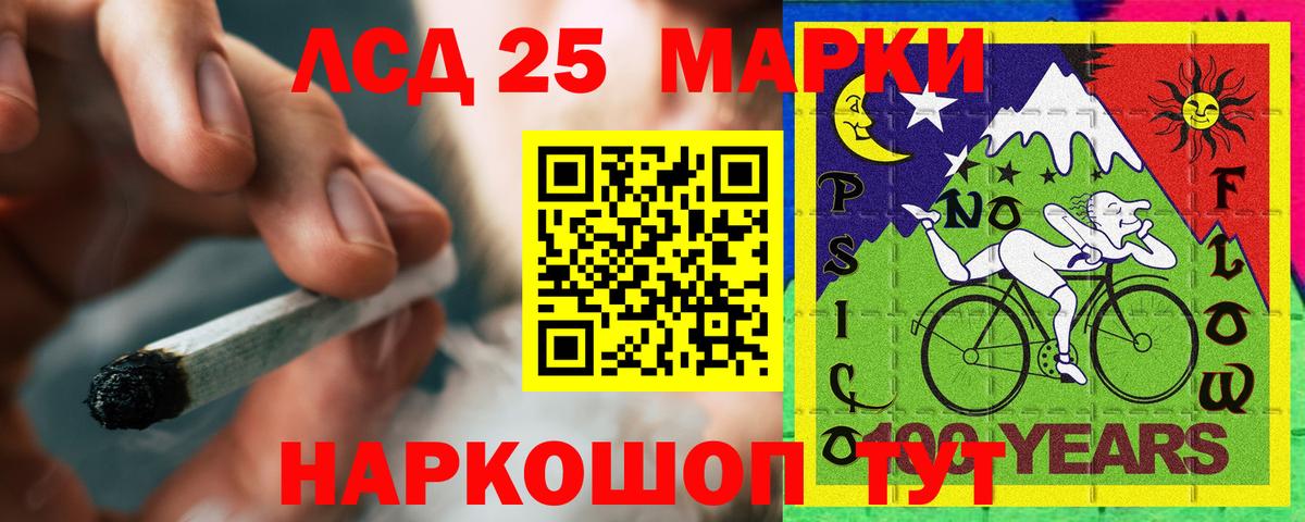 LSD-25 экстази кислота  Вход с VPN  Сегежа    онион  Лсд 25 экстази кислота 