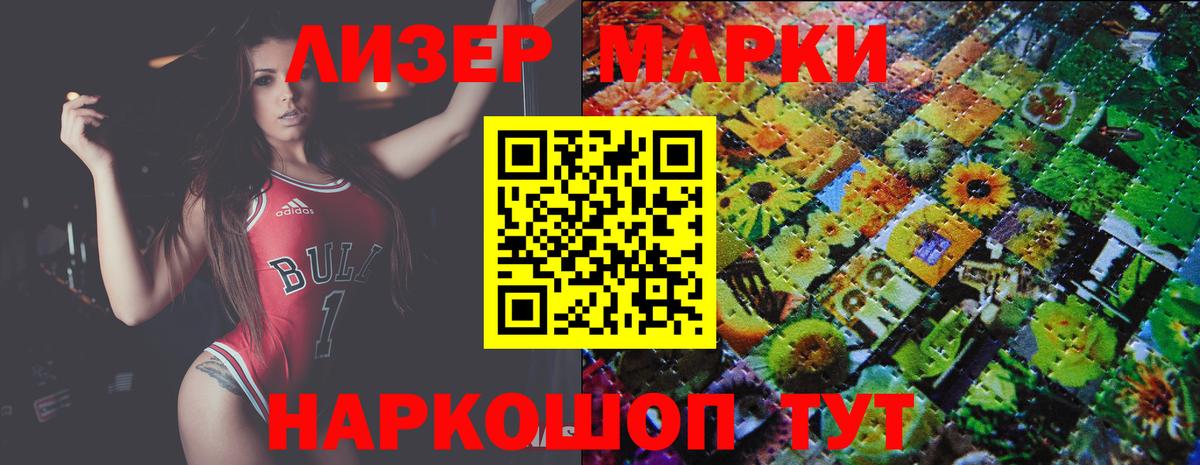 LSD-25 экстази ecstasy Сегежа
