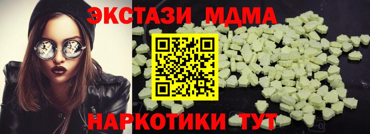 MDMA VHQ Сегежа