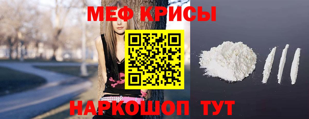 Мефедрон мяу мяу  Мефедрон  Сегежа  Вход с VPN 