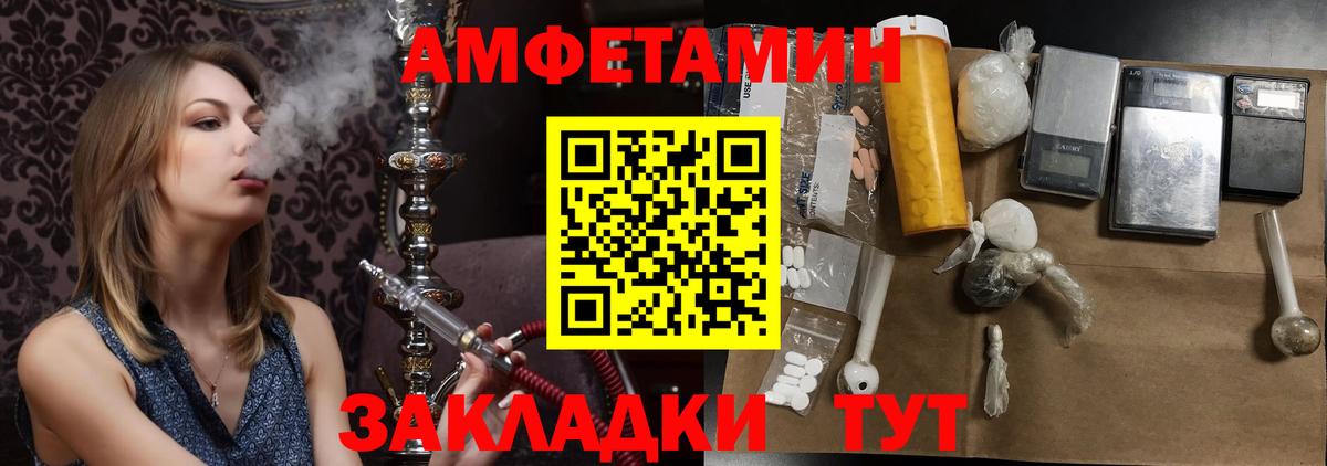 Сегежа  МЕТАМФЕТАМИН  Вход с VPN  Метамфетамин витя  Метамфетамин витя 