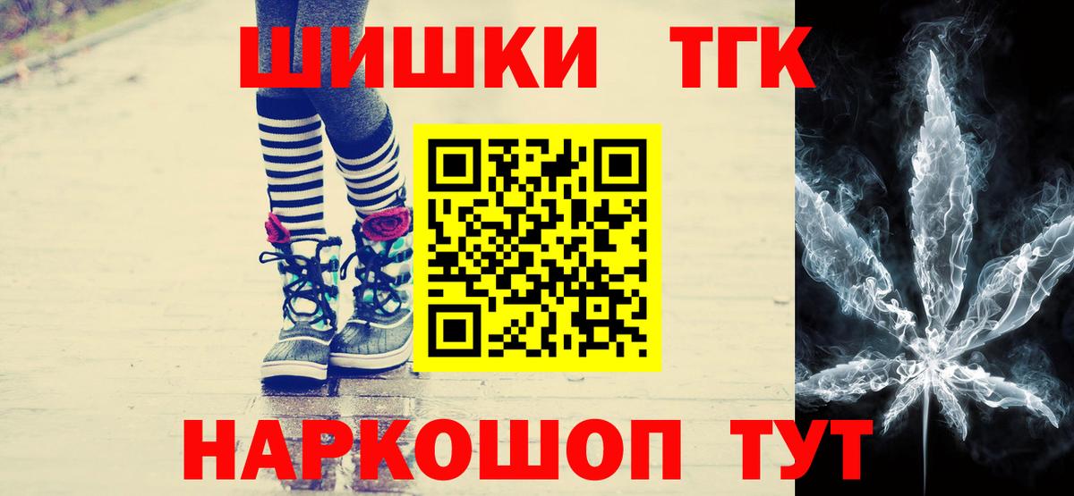 Сегежа  Бошки марихуана Bruce Banner  Бошки марихуана семена  Канабис VHQ  Бошки Шишки Amnesia  Вход с VPN 